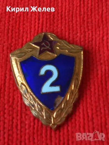 СТАР СОЦ РУСКИ НАГРЪДЕН ВОЕНЕН ЗНАК ЗНАЧКА МЕСИНГ с ЕМАЙЛ и ПОЗЛАТА СССР 45572, снимка 13 - Колекции - 46272042