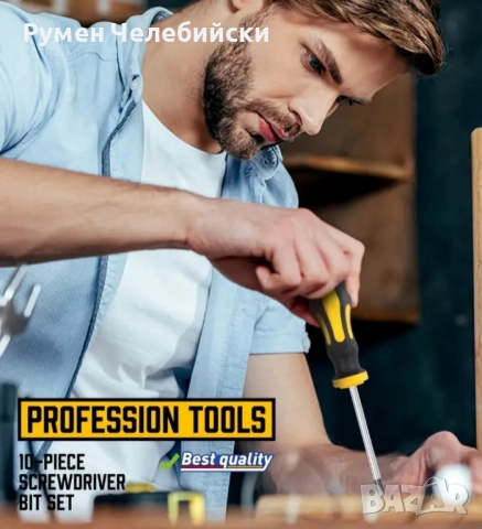 Професионални Отвертки , снимка 4 - Отвертки - 52359569