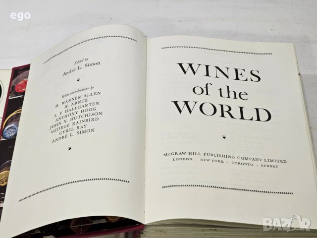 Страхотна книга за виното , снимка 3 - Специализирана литература - 41315336