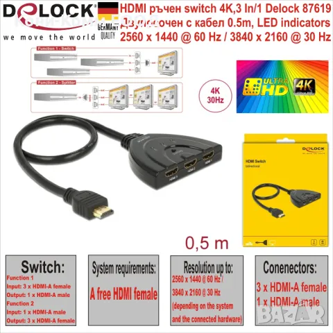 HDMI switch 3 In/1 Двупосочен 4K 0.5m Delock , снимка 1