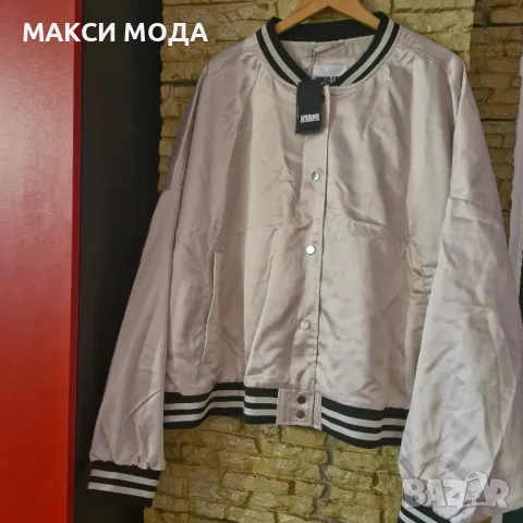 дамски якета