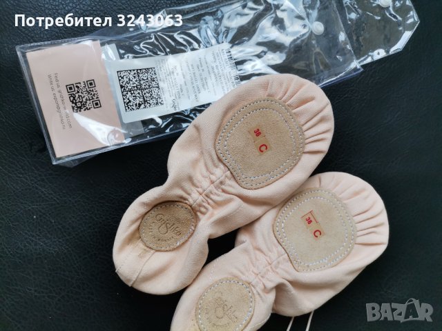 Туфли за балет Grishko, снимка 2 - Художествена гимнастика - 44506622