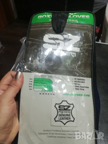 Ластъци и кори за бокс , снимка 3 - Бокс - 39235723