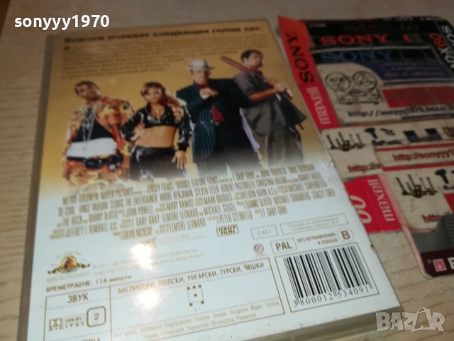 ИГРА ПО НОТИ ДВД 2409251020, снимка 6 - DVD филми - 51817134