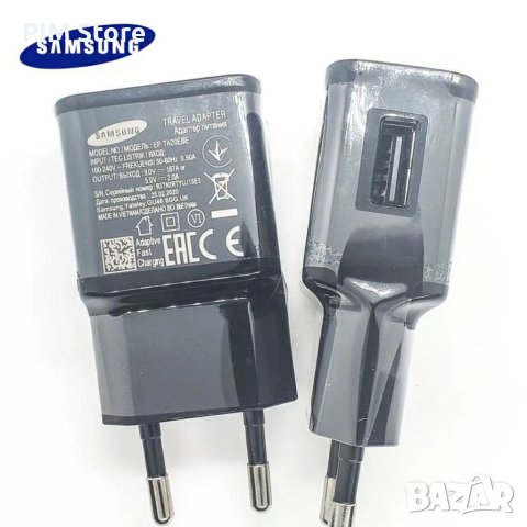 Бързозареждащо зарядно на Samsung с адаптер и кабел тип C , снимка 2 - Оригинални зарядни - 41410517