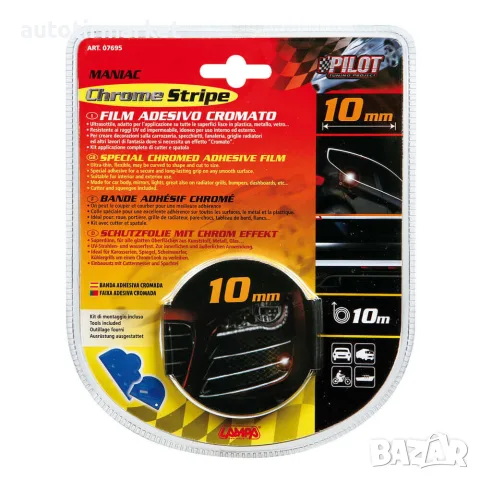 Лента за декорация "Maniac – Chrome" 10mm – 10м – LAMPA 07695, снимка 6 - Аксесоари и консумативи - 56052644
