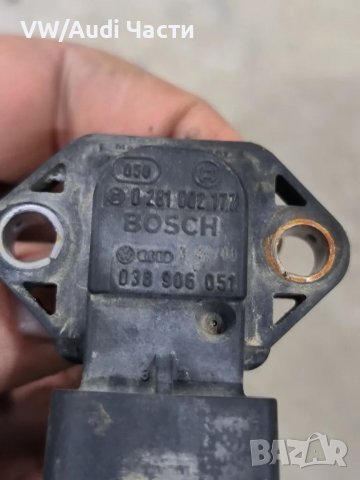 МАП сензор датчик Фолксваген Ауди Сеат Шкода VW Audi Seat Skoda VAG 038906051, снимка 2 - Части - 49146397
