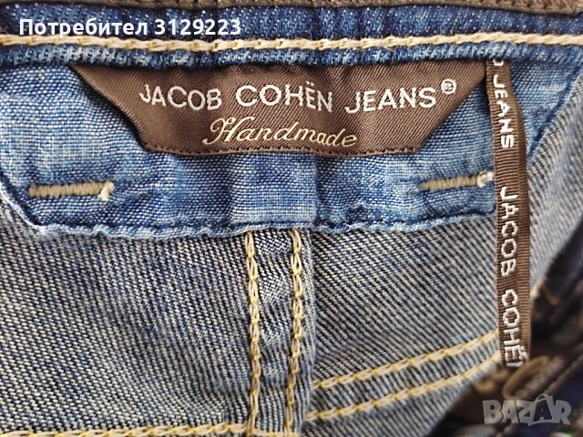 Jacob Cohen jeans 32, снимка 6 - Дънки - 39397469