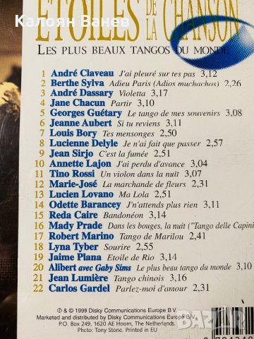 CD-Compilation Pop, Ballads, снимка 14 - CD дискове - 34251818