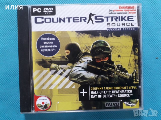 Counter Strike-Source + Half - Life 2-Deathmatch Day Of Defeat(PC DVD Game), снимка 1 - Игри за PC - 40633851