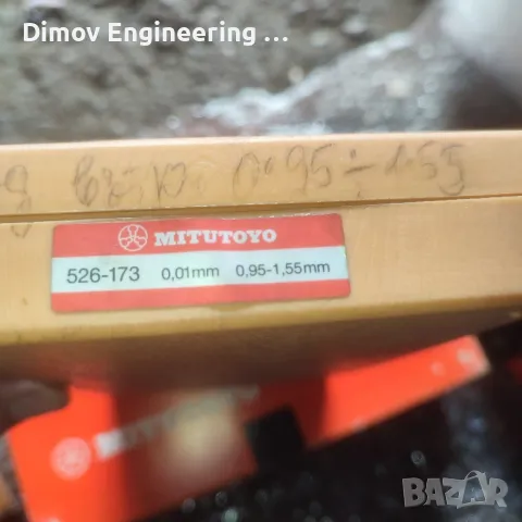 Вътромер 0.95-1,55мм Mitutoyo , снимка 5 - Други инструменти - 49342371