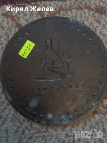 Картина стара медна 51350, снимка 3 - Колекции - 51753511