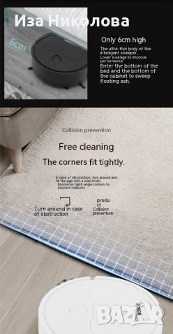 Прахосмукачка робот, снимка 7 - Прахосмукачки - 41906980