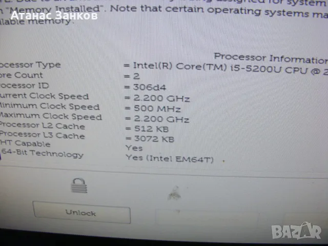 Работещ лаптоп за части Dell Latitude 3350, снимка 11 - Части за лаптопи - 49114891