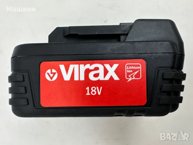 Virax 253507 зарядно и Virax батерии 18V 2.1Ah и 3.0Ah, снимка 8 - Други инструменти - 56012048