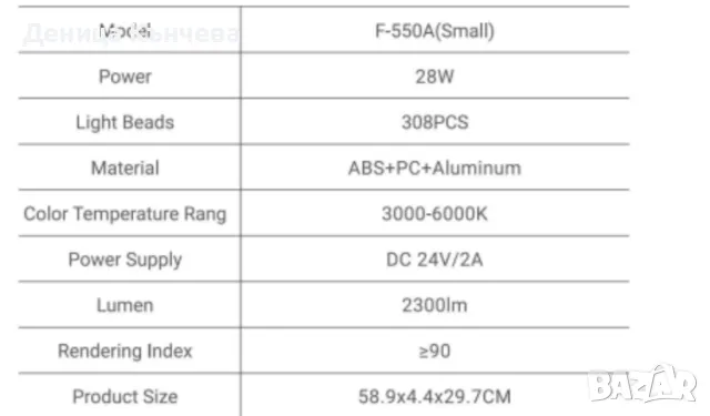 Лампа полумесец с поставка за телефон, снимка 2 - Настолни лампи - 48530537