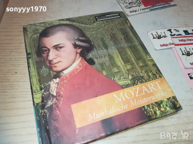 МОЦАРТ ЦД 2710240719, снимка 2 - CD дискове - 47731908