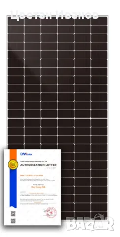Фотоволтаични панели DAH Solar 580W N-Type Double Glass