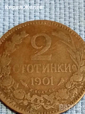 Стара монета 2 стотинки 1901г. Княжество България рядка за КОЛЕКЦИОНЕРИ 48329, снимка 2 - Нумизматика и бонистика - 47833651
