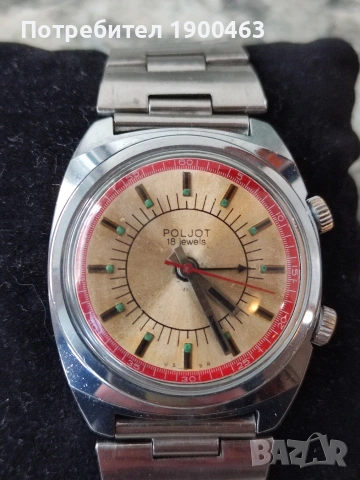 Полет.Сигнал.СССР.Механичен.