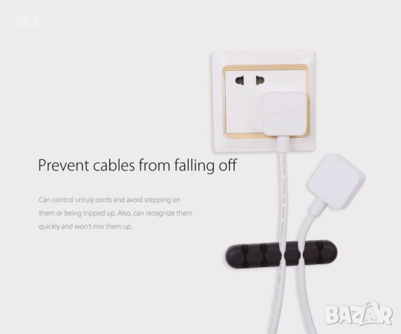 Orico организатор за кабели Cable Management - CBS5-BK, снимка 10 - Кабели и адаптери - 44783913