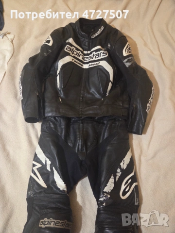 мотоекип от 2части