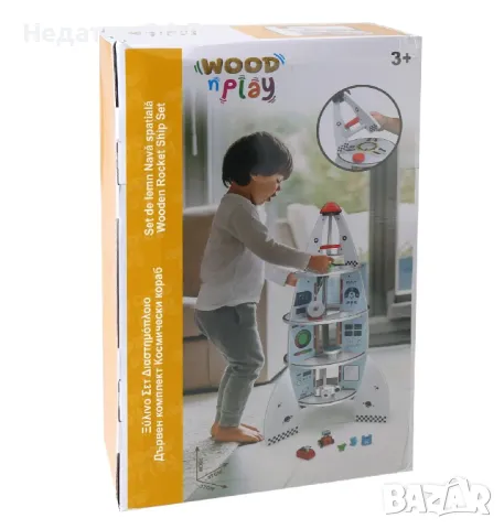 Дървен комплект за занимания космически кораб, 37х37х78 см., снимка 2 - Други - 49397293