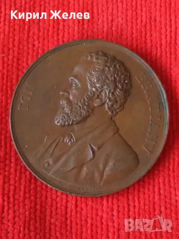 Медал "Йон Братяну" автор Пол Тегле, Берлин края на 19 век 47196, снимка 15 - Антикварни и старинни предмети - 46702018