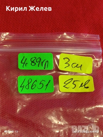 Дизайнерски сребърен медальон ZOLOTAS с позлата ювелирна изработка 48651, снимка 9 - Колиета, медальони, синджири - 53069453