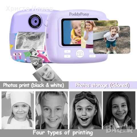 Фотоапарат с принтер за деца Фотоапарат за моментални снимки с принтер Лилав Розов Син, снимка 13 - Други - 52647134