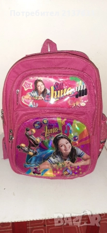 ДЕТСКА УЧЕНИЧЕСКА РАНИЦА LUNA