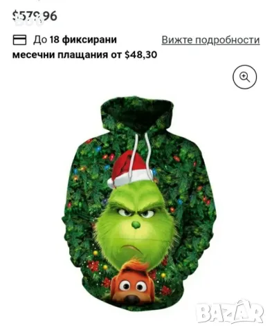 Гринч- суитчър с качулка , снимка 2 - Суичъри - 48843827