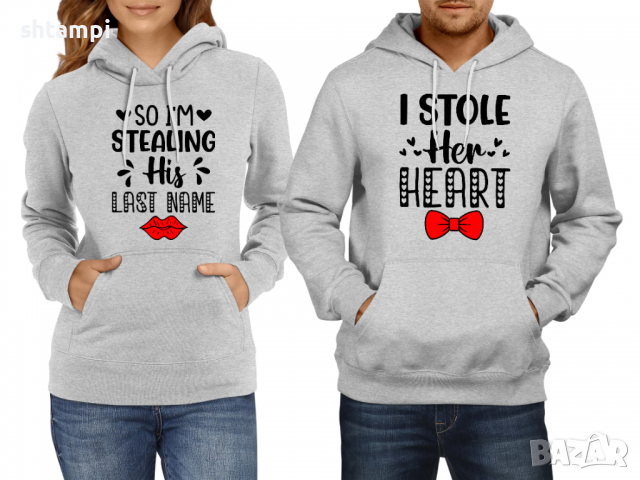 Суитчър/Суитшърт за двойки I Stole Her Heart,Сърце,Любов,Заедно,Завинаги,Подарък,Празник