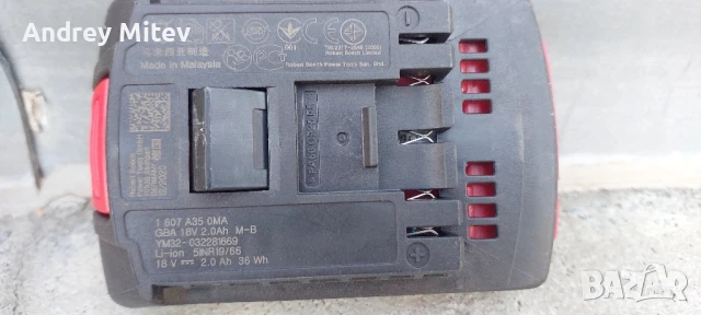 Винтоверт Bosch GSB 18-2-LI Plus, снимка 4 - Винтоверти - 50601339