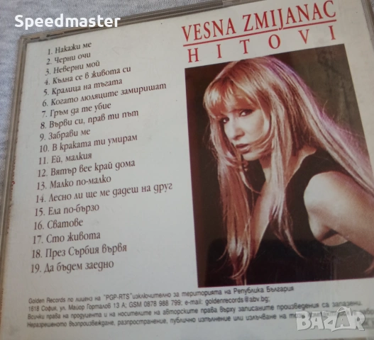 Vesna Zmijanac - Hitovi, снимка 3 - CD дискове - 53851852
