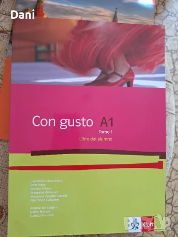 Учебници по Английски,Руски, Немски Испански език, снимка 3 - Чуждоезиково обучение, речници - 50808490
