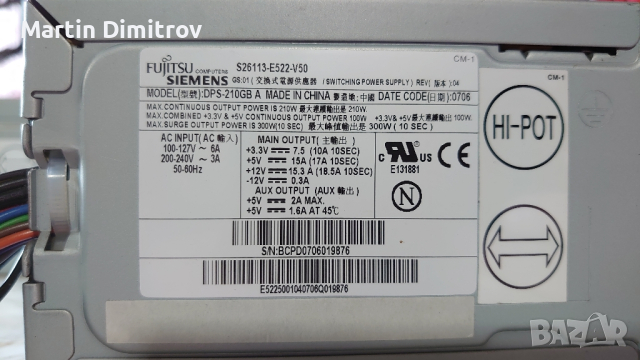 Захранвания от компютри Fujitsu Siemens, снимка 3 - Захранвания и кутии - 44693399