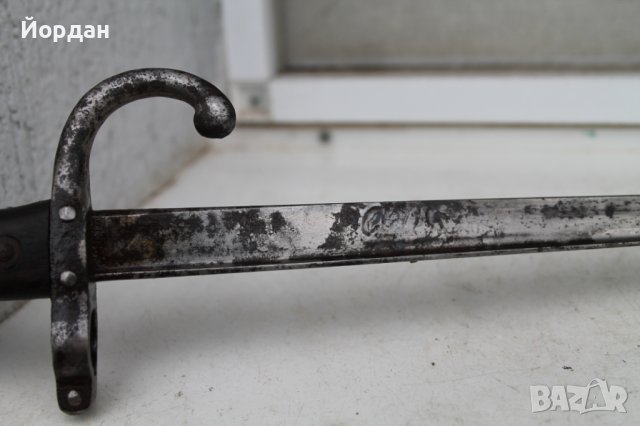 Френски щик ГРА ''Сентетиен'', снимка 10 - Антикварни и старинни предмети - 38761419