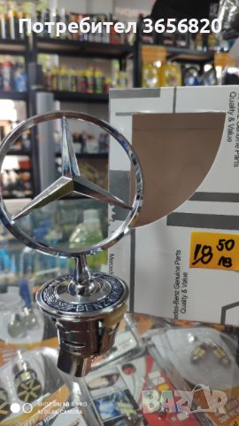 Емблема Mercedes Benz 18.50