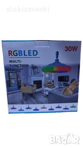 2в1 Smart LED RGB Лампа Вентилатор за таван с дистанционно управление, снимка 4 - Лед осветление - 48846355