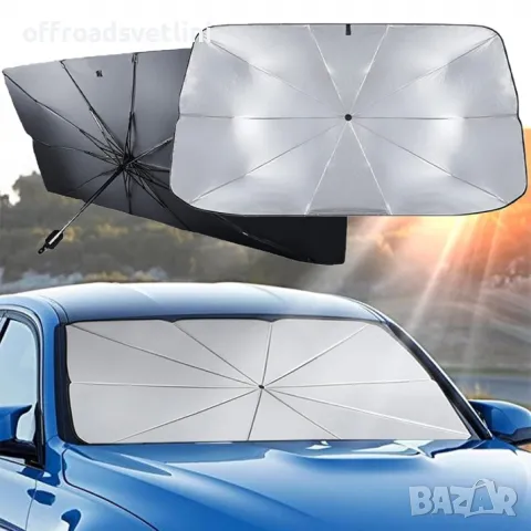 130 x 70 см Сенник тип чадър за автомобил – Компактен и ефективен, снимка 6 - Аксесоари и консумативи - 50156700