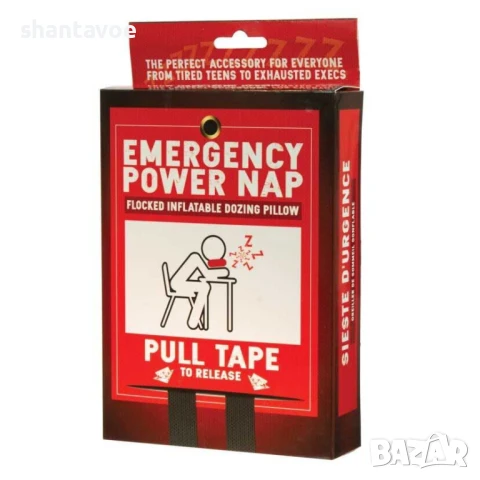 Надуваема възглавница за дрямка - при спешен случай , снимка 6 - Подаръци за мъже - 51106005