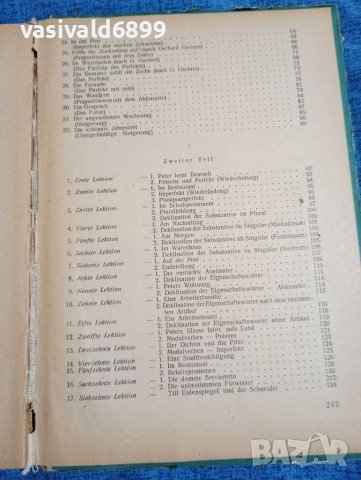 Учебник по немски език за техникумите по обществено хранене , снимка 10 - Учебници, учебни тетрадки - 41568786