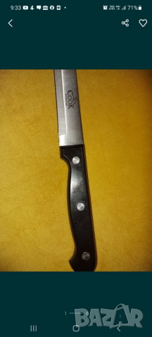 Нов кухненски нож, снимка 3 - Други - 36135143