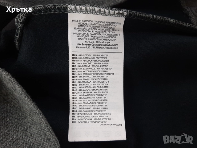 Nike Tech Fleece - Оригинална мъжка блуза с висока яка размер M, снимка 8 - Блузи - 52944182