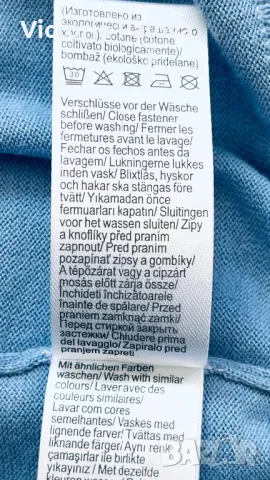 Красива жилетка органик памук, снимка 10 - Жилетки - 49164300