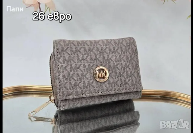 Дамски портмонета Michael Kors , снимка 7 - Портфейли, портмонета - 55769994
