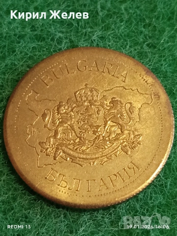 Сувенирна монета БЪЛГАРСКО НАСЛЕДСТВО ШУМЕН ПАМЕТНИК 1300г. България за КОЛЕКЦИЯ 53130