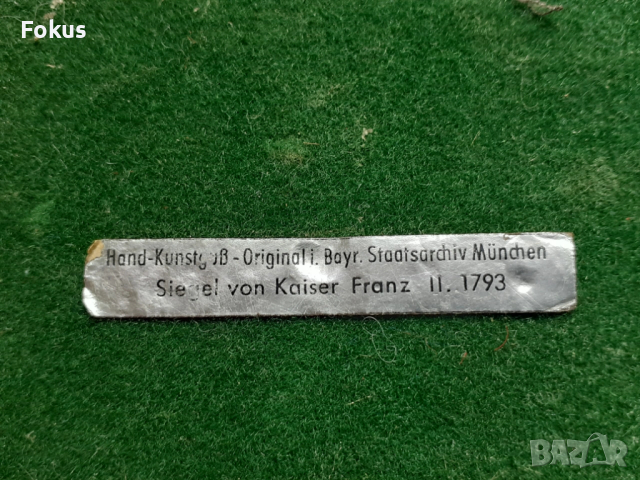 Голям плакет медал Кайзер Франц, снимка 4 - Антикварни и старинни предмети - 53327208
