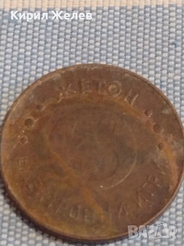 Стар жетон за електронни игри рядък за КОЛЕКЦИЯ ДЕКОРАЦИЯ 25358, снимка 2 - Други ценни предмети - 44398671